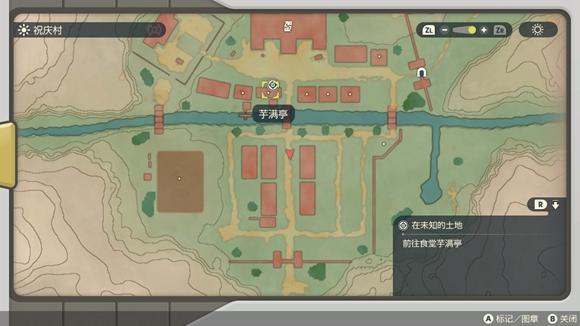 《宝可梦传说》阿尔宙斯通关全流程图文攻略