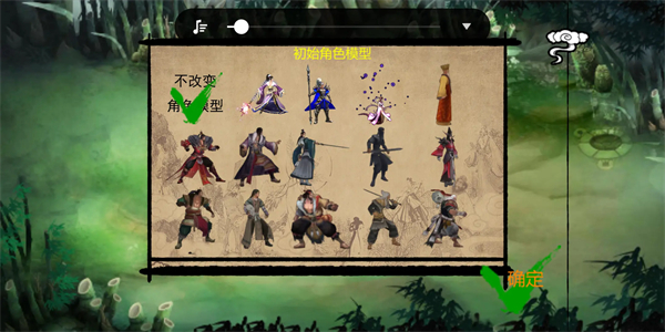 金庸群侠传x全员怀孕版