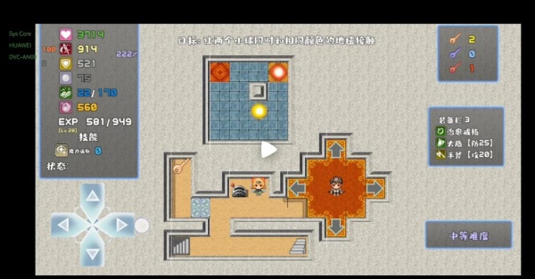 《魔塔与6勇者》第35层通关教学