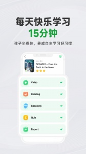 斑马英语app