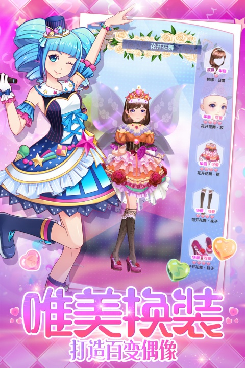 侄少女冷狐版