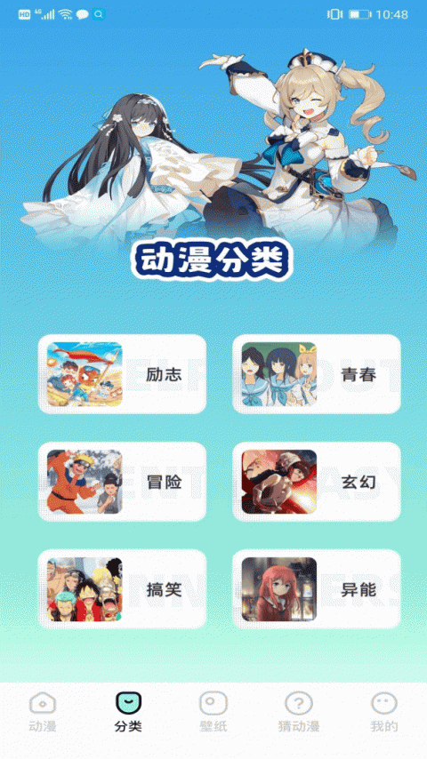 JMCOMIC官方版