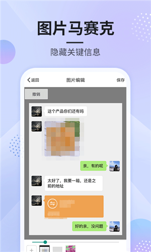 刷圈图