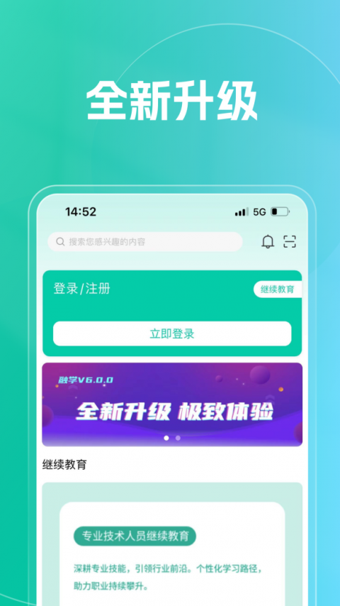 融学app