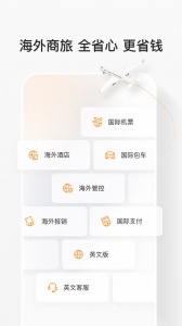 分贝通app
