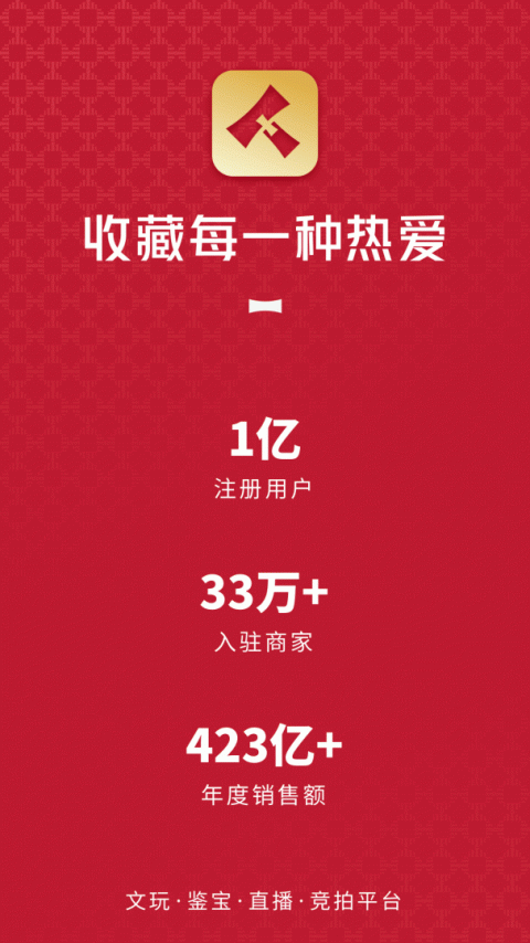 微拍堂app