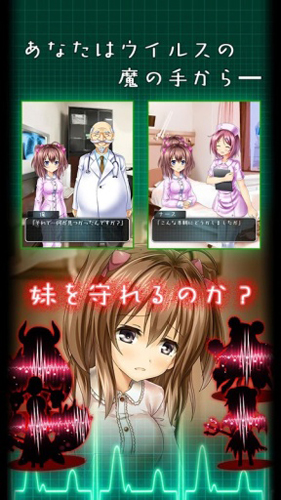 我与妹妹的护理生活直装版