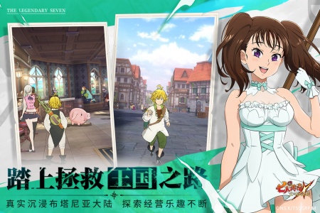 七人传奇光与暗之交战