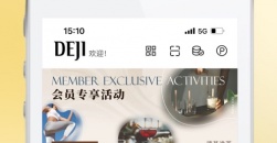 《德基广场》app钱包余额消费有限制吗