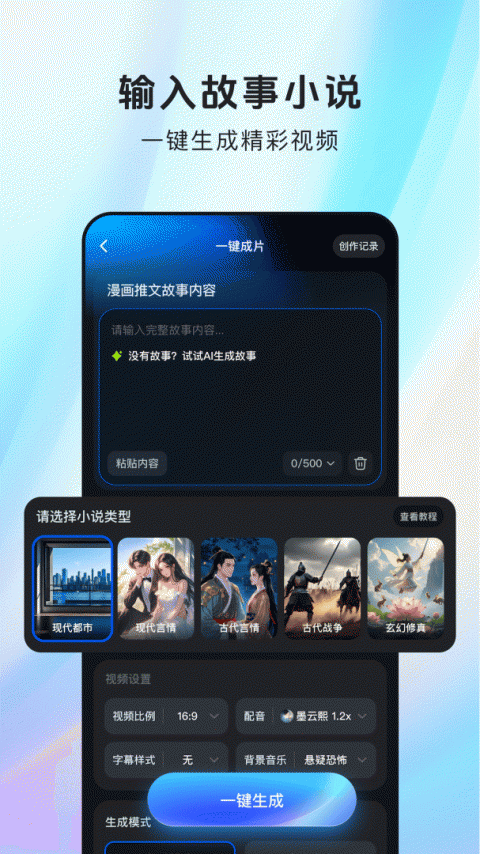 智能处理大师