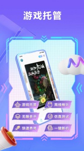 小滴云手机官方版