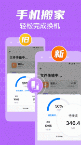 手机克隆索隐app