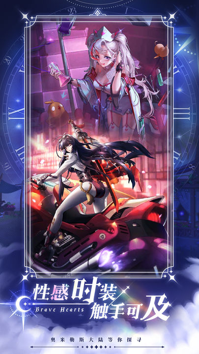绯石之心