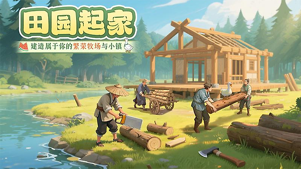 这城有良田小米版