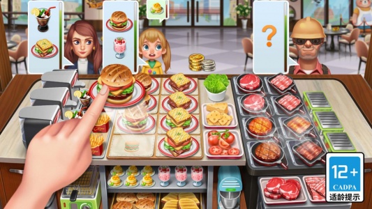 天天爱烹饪官方版