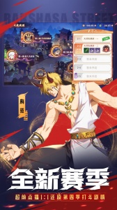 镇魂街破晓官服