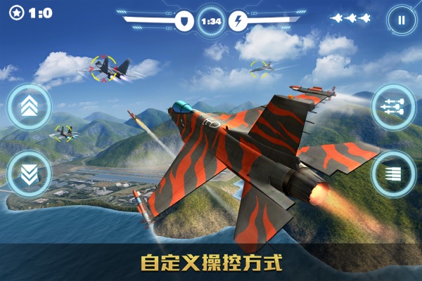 空战争锋华为版