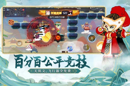 闹闹天宫手游官方版