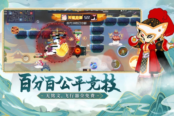 闹闹天宫手游官方版