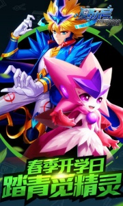 赛尔号超级英雄gm版