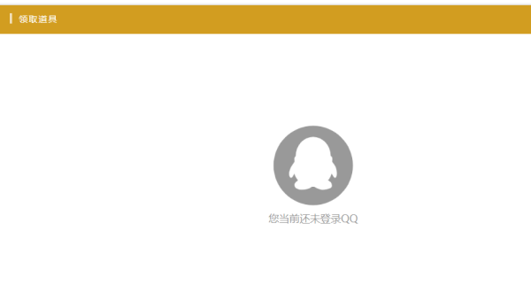 CF小苹果活动助手网页入口 小苹果cf最新活动一键领取