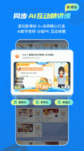 纳米盒app
