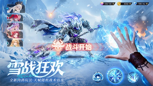 闪烁之光搜狗版