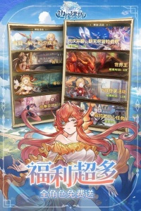 边缘迷阵九游版