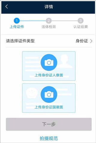 江西五十铃智联app