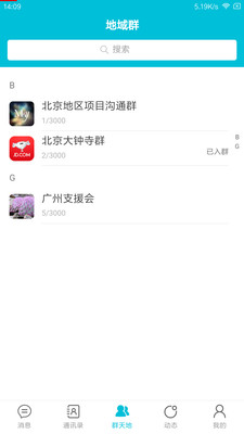 秘语（八年沉淀只做精品）