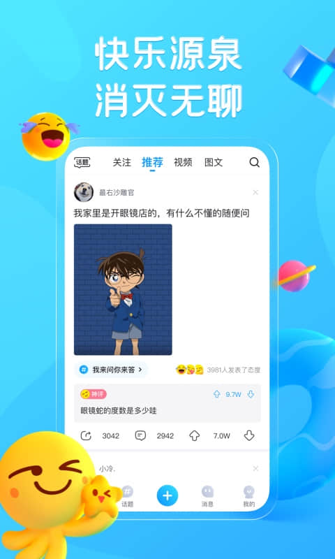 最右青少年版