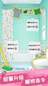 我的合租女友真人版