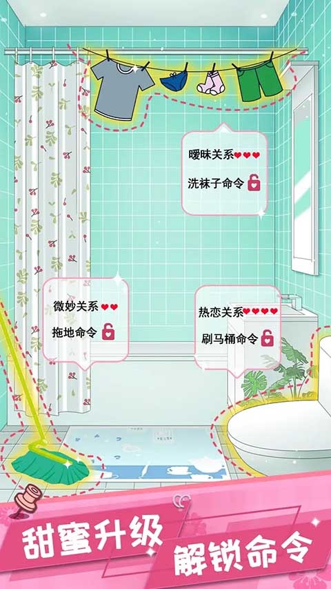 我的合租女友真人版