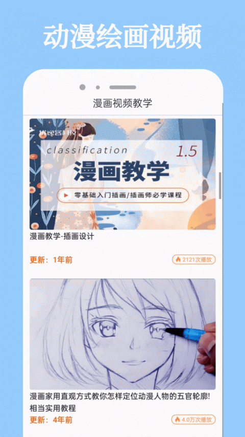 次元城动漫