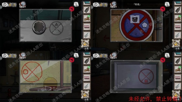 《密室逃脱9无人医院》完整版图文攻略