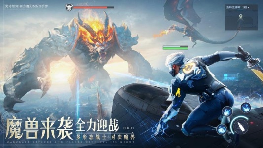 诸神黄昏征服九游服