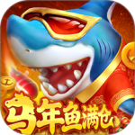 捕鱼大冒险