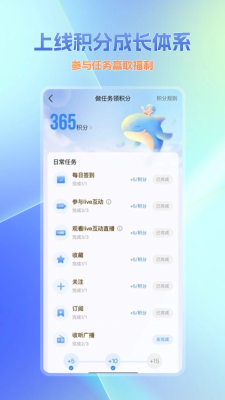 大蓝鲸app