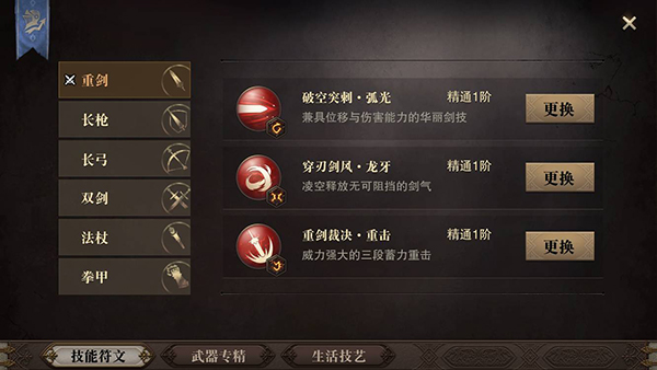 猎魂觉醒