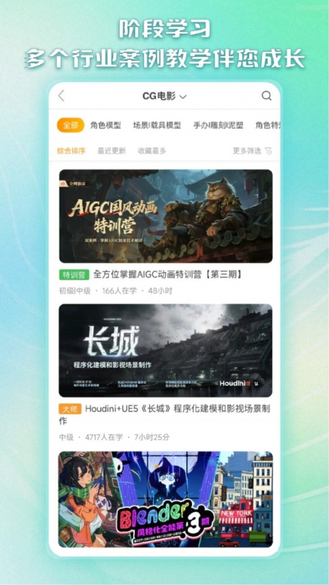 翼狐app