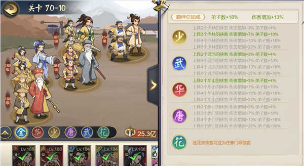 武道对决九游版