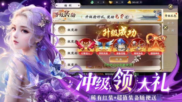 九梦仙域2023
