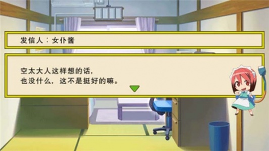 樱花庄的宠物女友