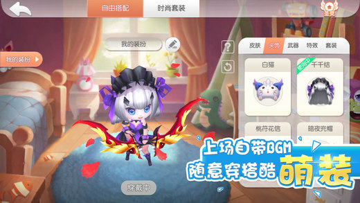 怪兽大作战无限樱桃版