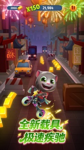 汤姆猫跑酷官方版