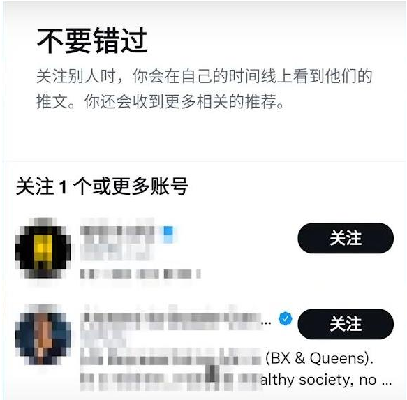 《X》app怎么注册账号