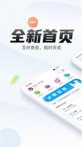 一起中学学生端app