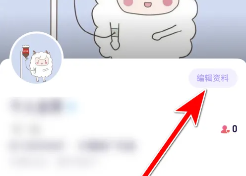 氧气语音最新版