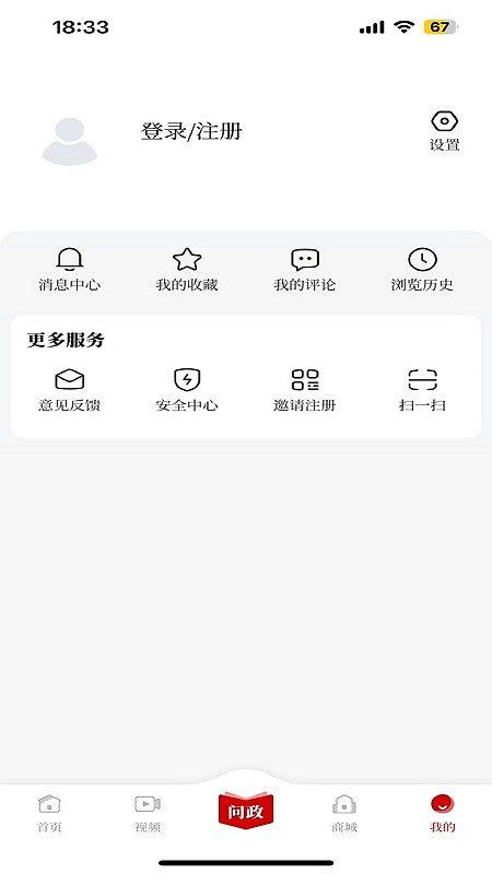 掌上安庆app