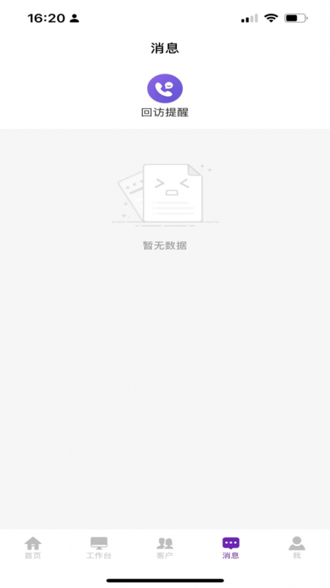 悦容美云app